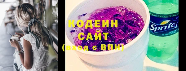 соль ск Новокубанск