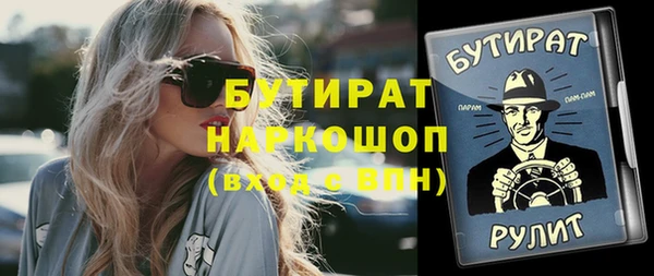 ALPHA-PVP Новодвинск
