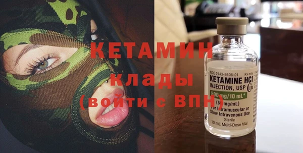 соль курить ск Новозыбков