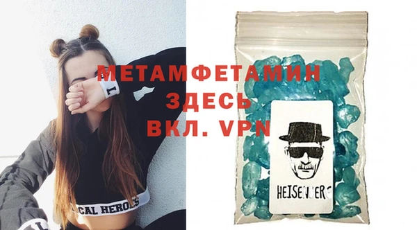 соль курить ск Новозыбков