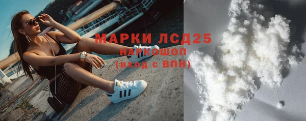 соль курить ск Новозыбков