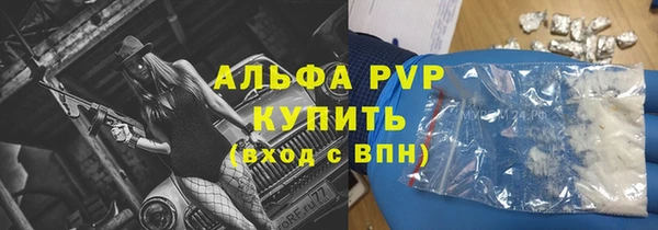 соль курить ск Новозыбков