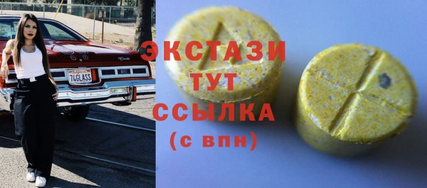 ALPHA-PVP Новодвинск