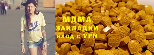 соль курить ск Новозыбков