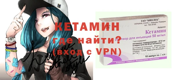 соль курить ск Новозыбков