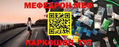 амфетамин Гусь-Хрустальный