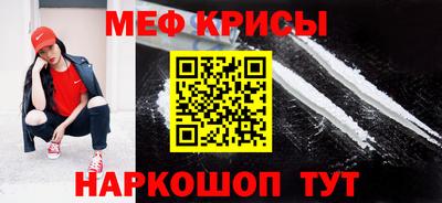 амфетамин Гусь-Хрустальный