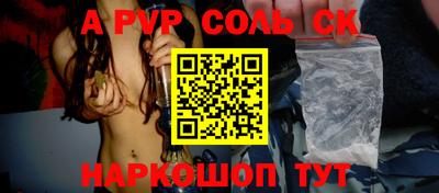 герыч Балаково