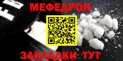 амфетамин Гусь-Хрустальный