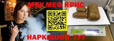 герыч Балаково