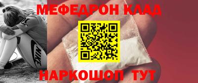 герыч Балаково