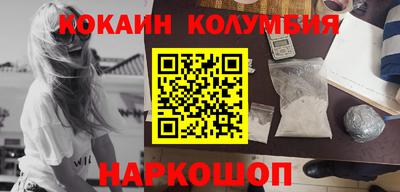 гидропоника Гусев