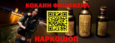 амфетамин Гусь-Хрустальный