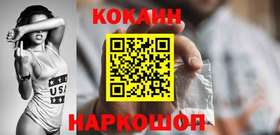 тгк Балашиха