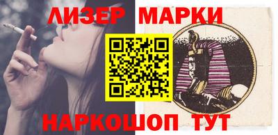 марки lsd Абинск