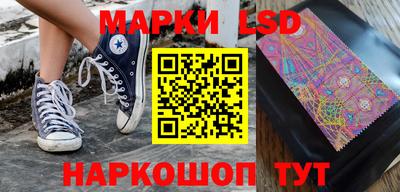 тгк Балашиха