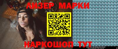 тгк Балашиха