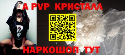 амфетамин Гусь-Хрустальный