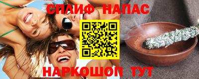 амфетамин Гусь-Хрустальный
