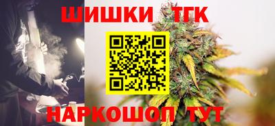амфетамин Гусь-Хрустальный