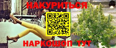 герыч Балаково