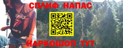 тгк Балашиха