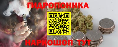 амфетамин Гусь-Хрустальный
