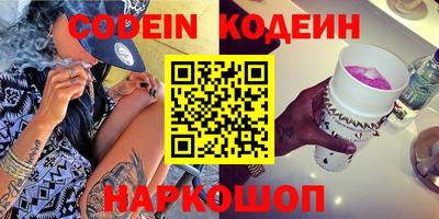амфетамин Гусь-Хрустальный