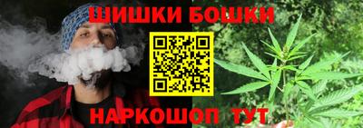 тгк Балашиха