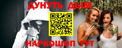 амфетамин Гусь-Хрустальный