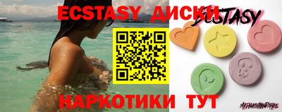 амфетамин Гусь-Хрустальный
