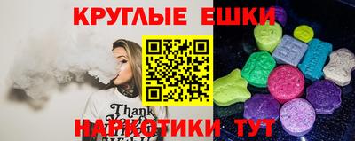 тгк Балашиха