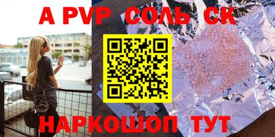 гидропоника Гусев