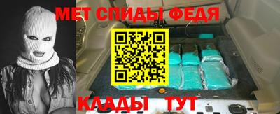 герыч Балаково