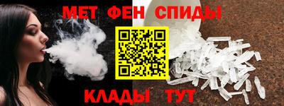амфетамин Гусь-Хрустальный