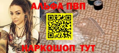 тгк Балашиха