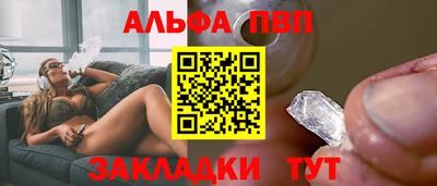 амфетамин Гусь-Хрустальный