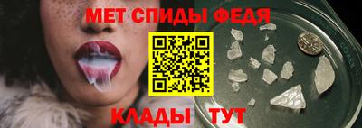 амфетамин Гусь-Хрустальный