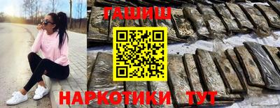 гидропоника Гусев