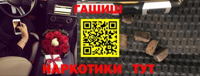 амфетамин Гусь-Хрустальный
