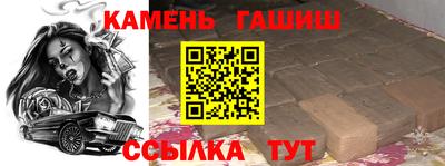 герыч Балаково