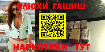 тгк Балашиха