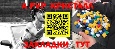 амфетамин Гусь-Хрустальный