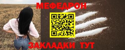 тгк Балашиха