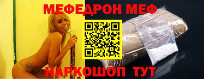 тгк Балашиха