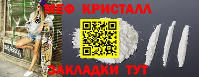 амфетамин Гусь-Хрустальный