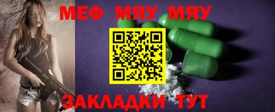 амфетамин Гусь-Хрустальный
