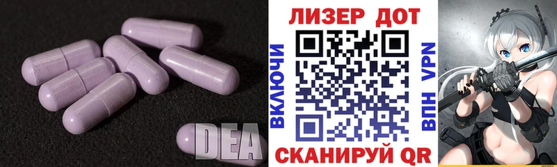 LSD-25 экстази ecstasy  Алапаевск 