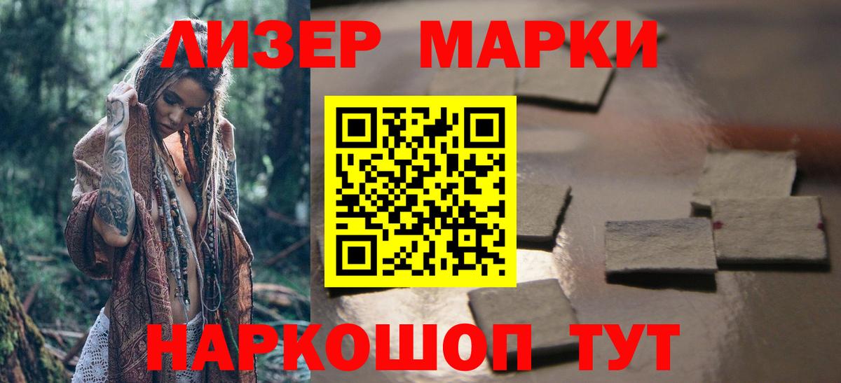 Алапаевск  LSD-25 экстази кислота  Вход с VPN  LSD-25 экстази кислота 
