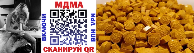 MDMA crystal Алапаевск
